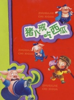 亚洲精品一区专区
